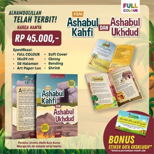 Kisah Ashabul Kahfi dan Ashabul Ukhdud Attuqa