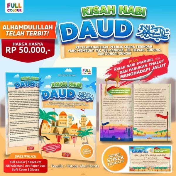 Kisah Nabi Daud Attuqa